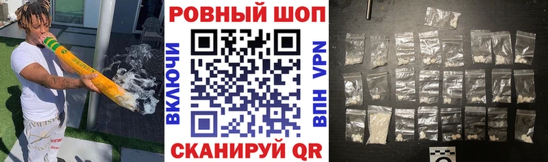 Купить Вейп ТГК  СОЛЬ  Амфетамин  Мефедрон  ГАШИШ  COCAIN  Новодвинск