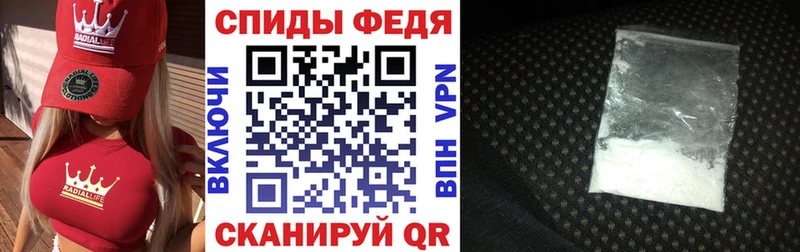 Купить где  Новодвинск  АМФЕТАМИН VHQ 