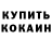 Амфетамин VHQ Nikki Miray