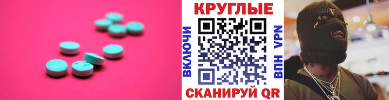 Купить где  Новодвинск  ЭКСТАЗИ TESLA 