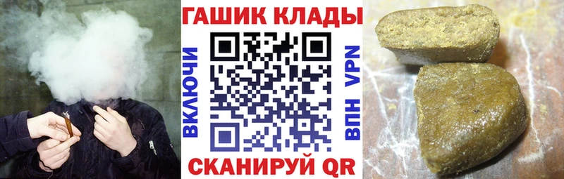 Купить закладки  Новодвинск  Гашиш Premium 