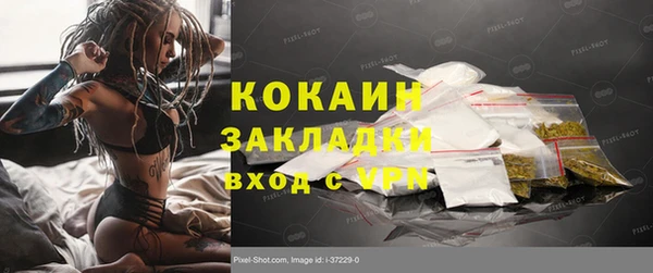 кокаин перу Ессентукская