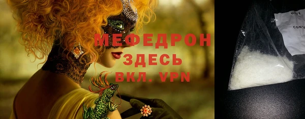 а пвп мука Лабытнанги