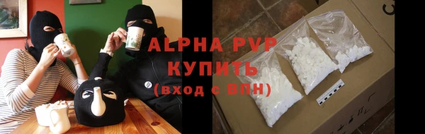а пвп мука Лабытнанги