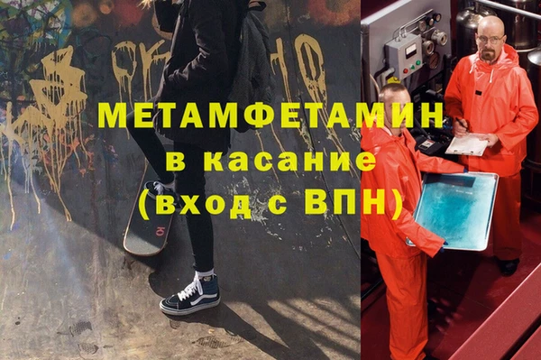 а пвп мука Лабытнанги