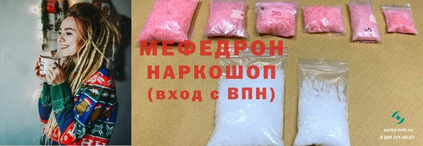а пвп мука Лабытнанги