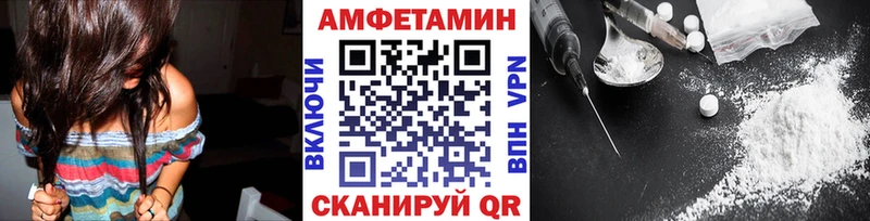Первитин витя  Купить  Новодвинск 