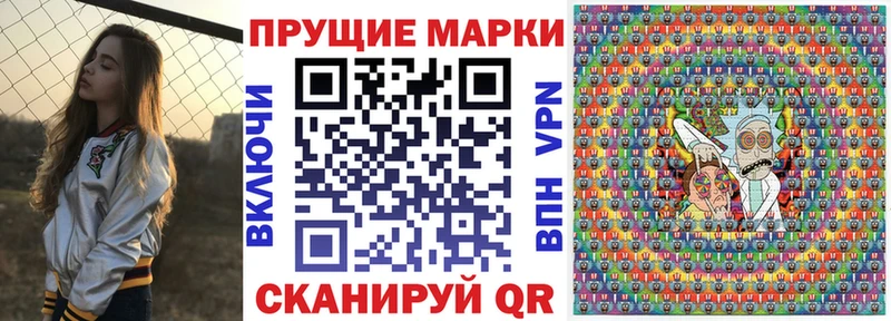 Купить закладки  Новодвинск  Марки NBOMe 1500мкг 